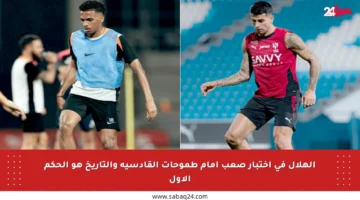 الهلال في اختبار صعب أمام طموحات القادسية والتاريخ هو الحكم الأول